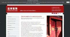 Desktop Screenshot of ostasienservice.de